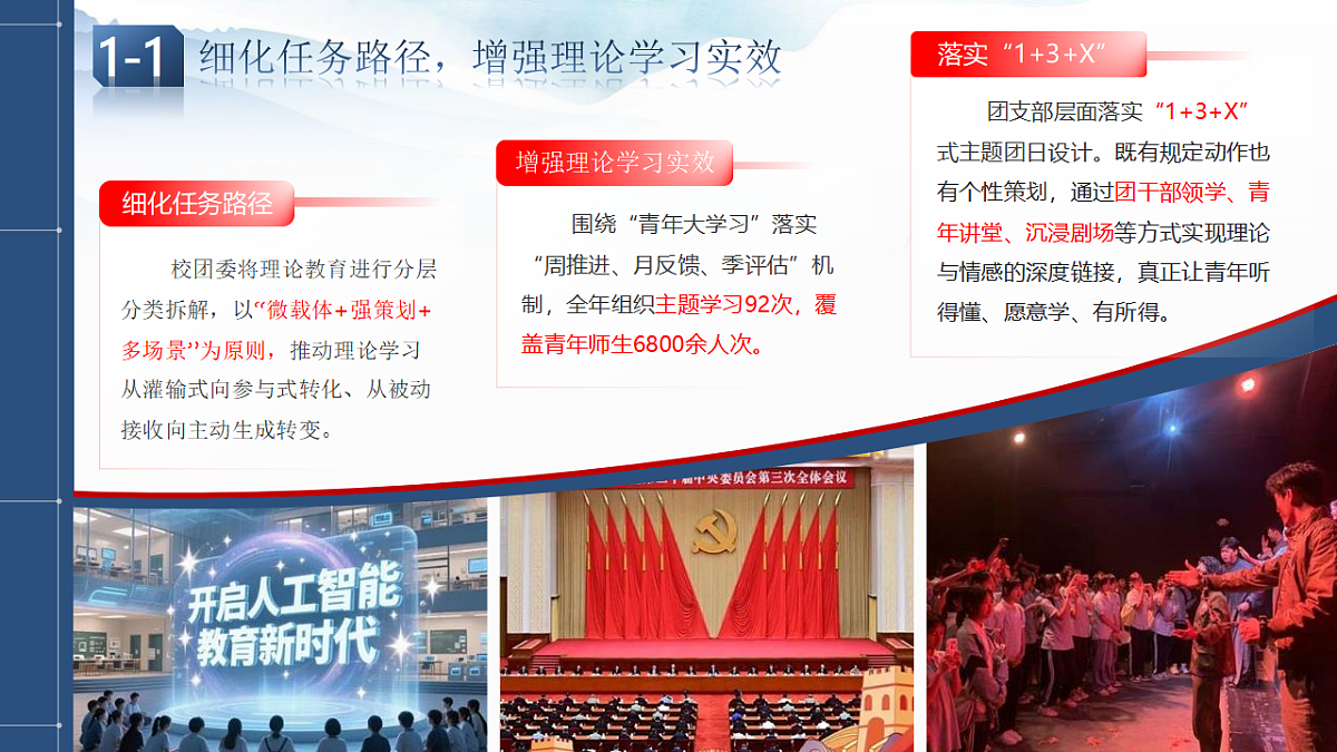 17288442第5页