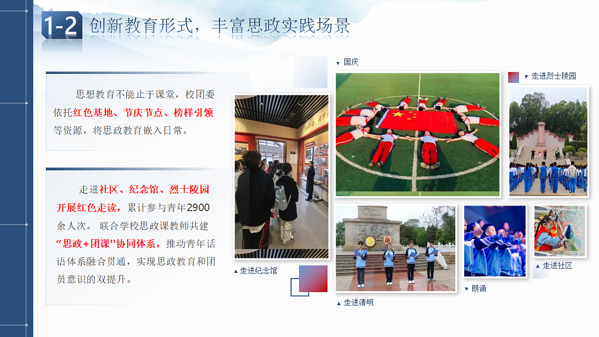 17288442第6页