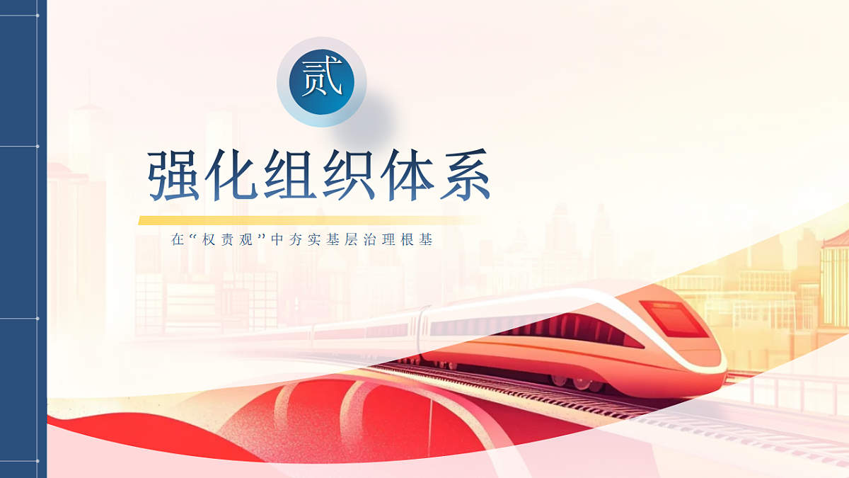 17288442第8页