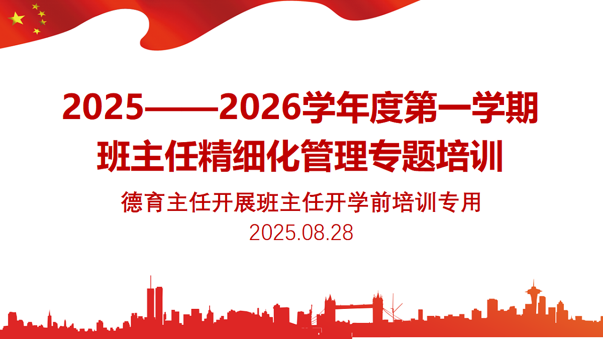 17288443第1页