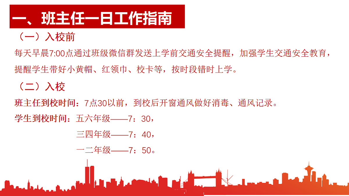 17288443第2页