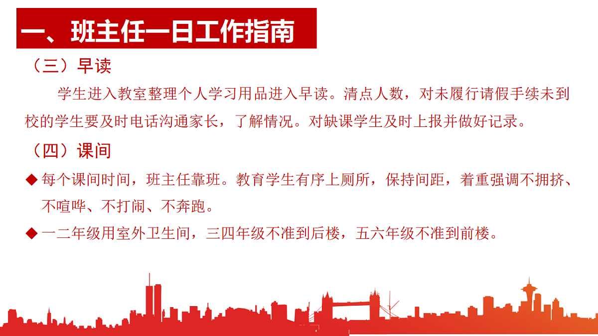 17288443第3页