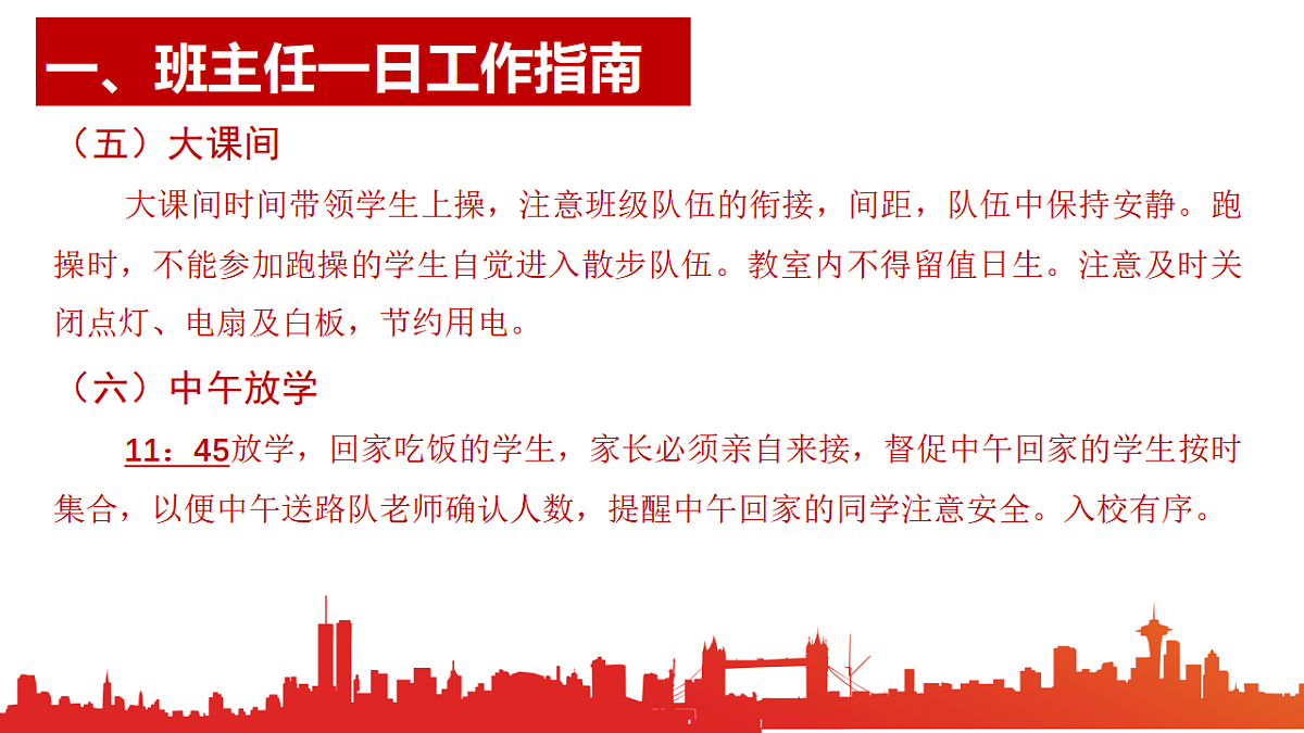 17288443第4页