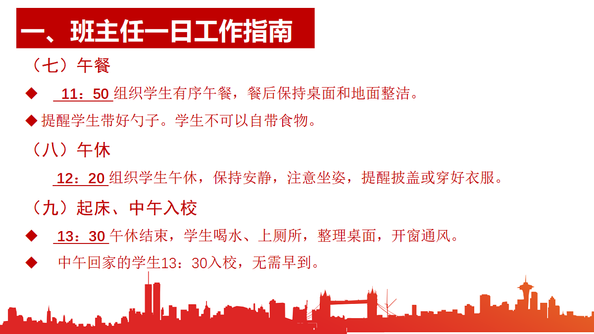 17288443第5页