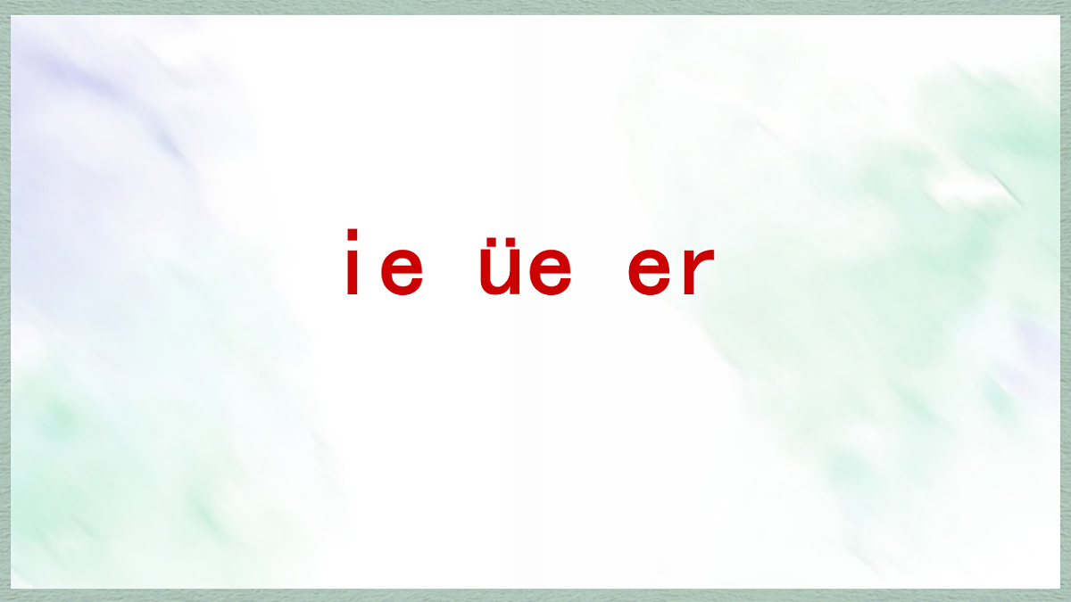 17288585第1页