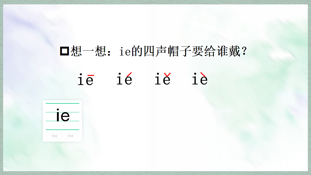 17288585第6页