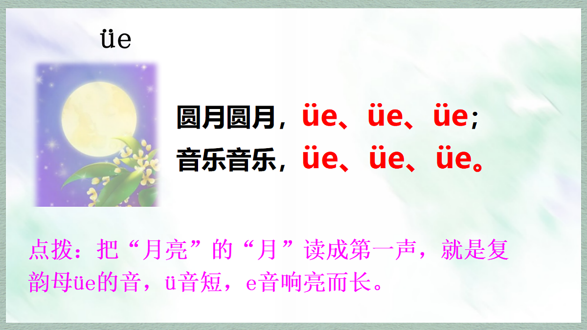 17288585第7页