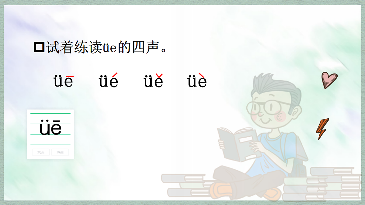 17288585第8页