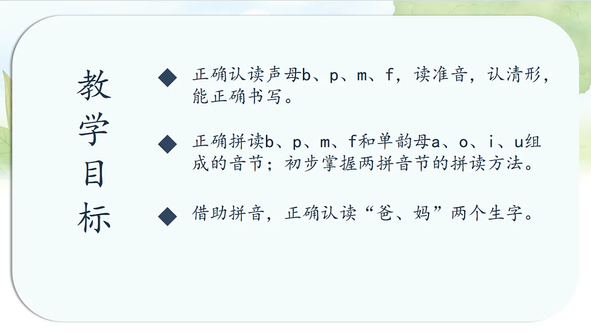 17288586第2页