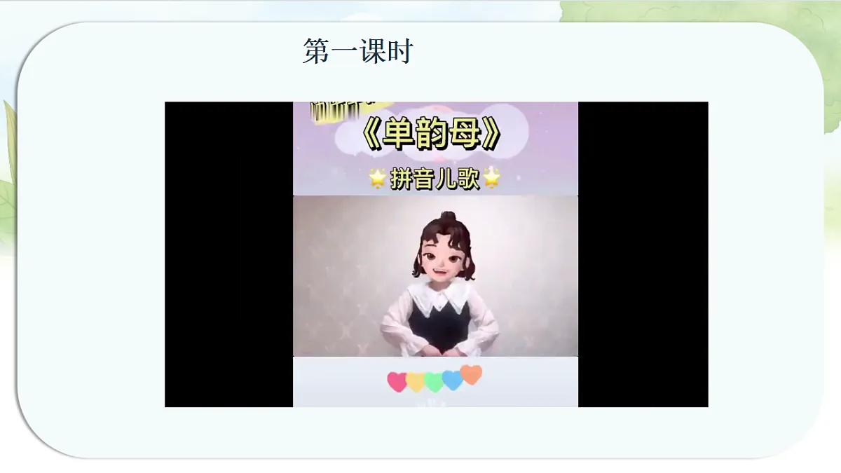 17288586第3页