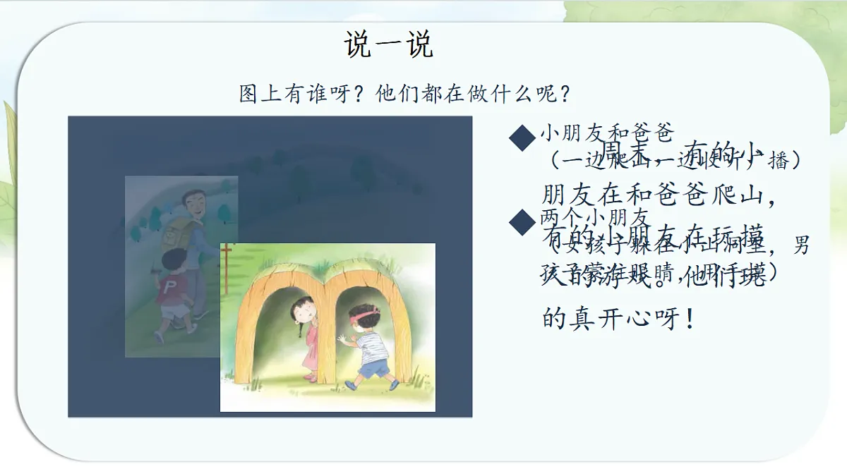 17288586第5页