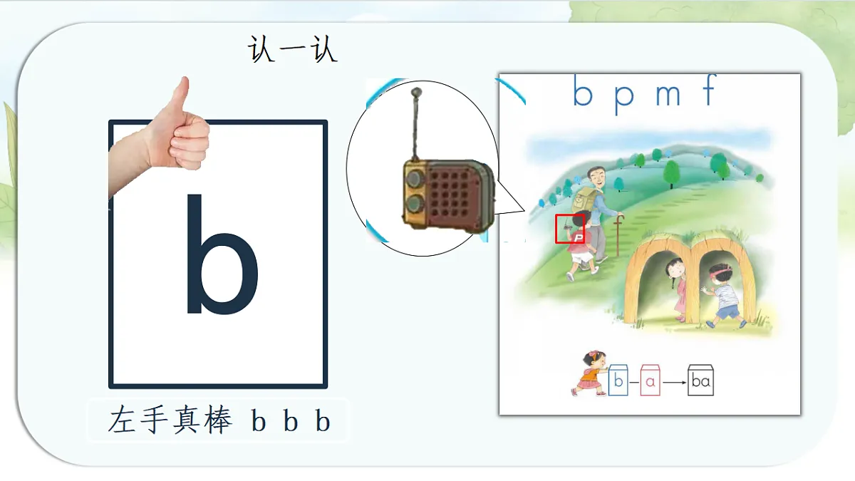 17288586第6页