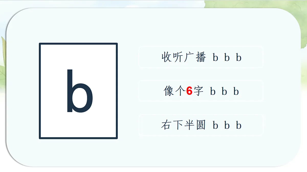 17288586第7页