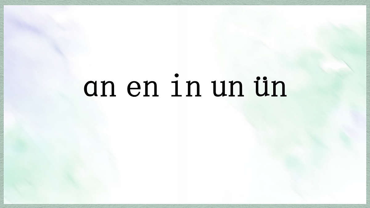 17288588第1页