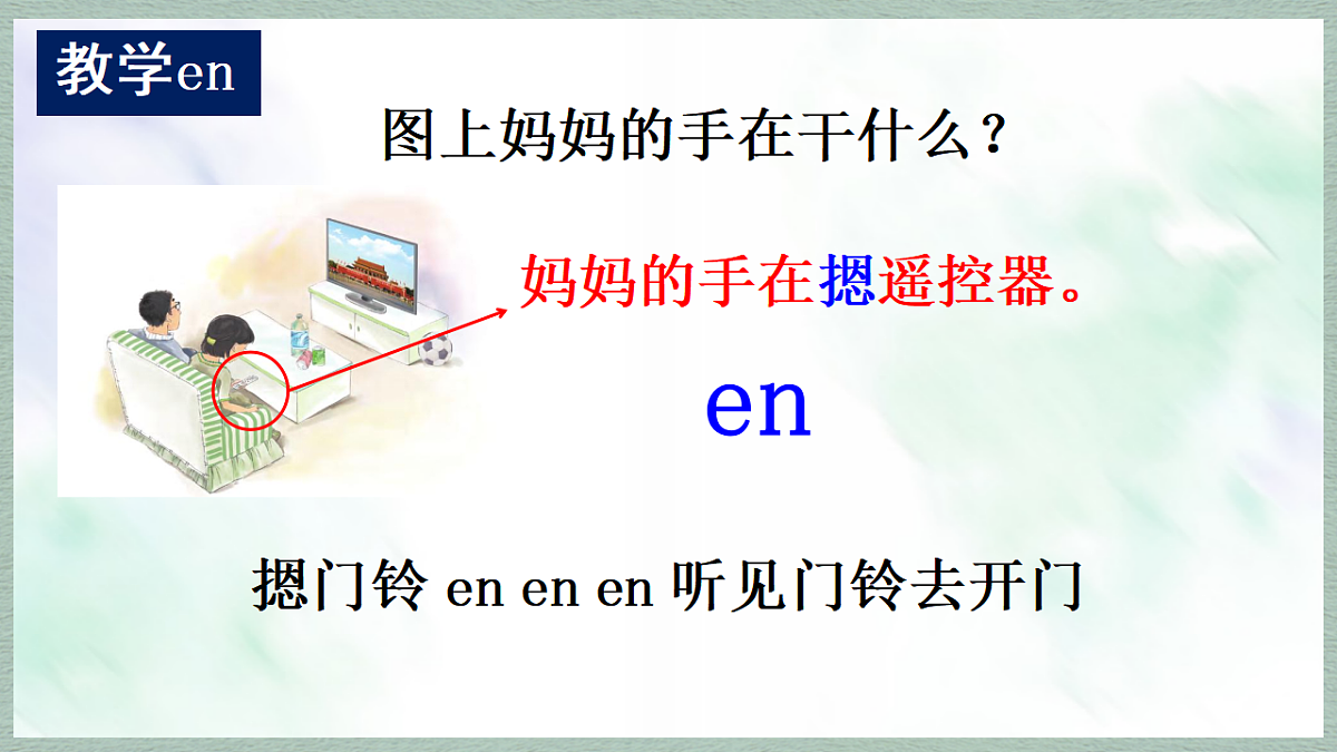 17288588第6页