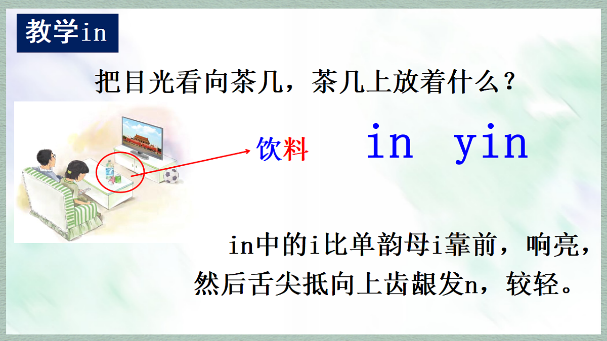 17288588第8页