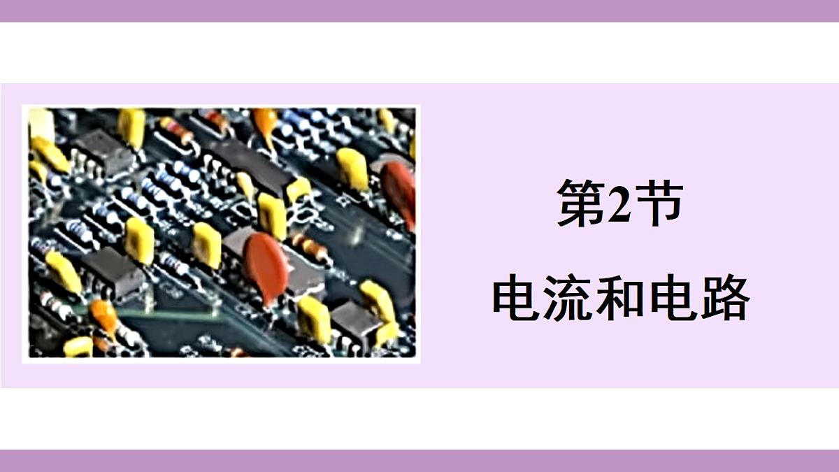 17288666第2页