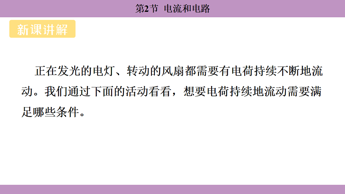 17288666第5页