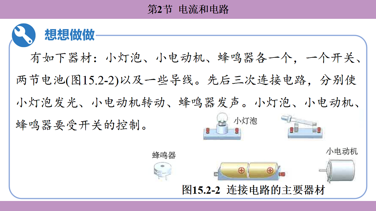 17288666第6页