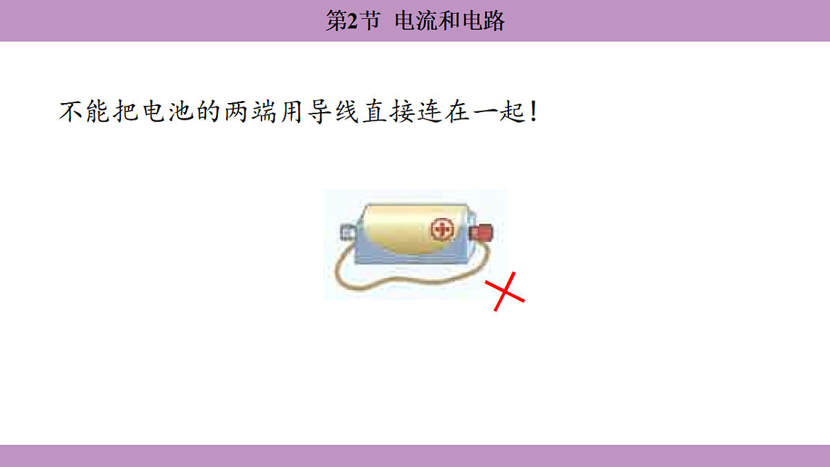 17288666第7页
