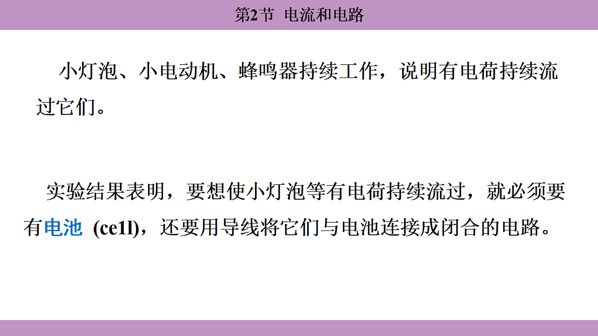 17288666第8页