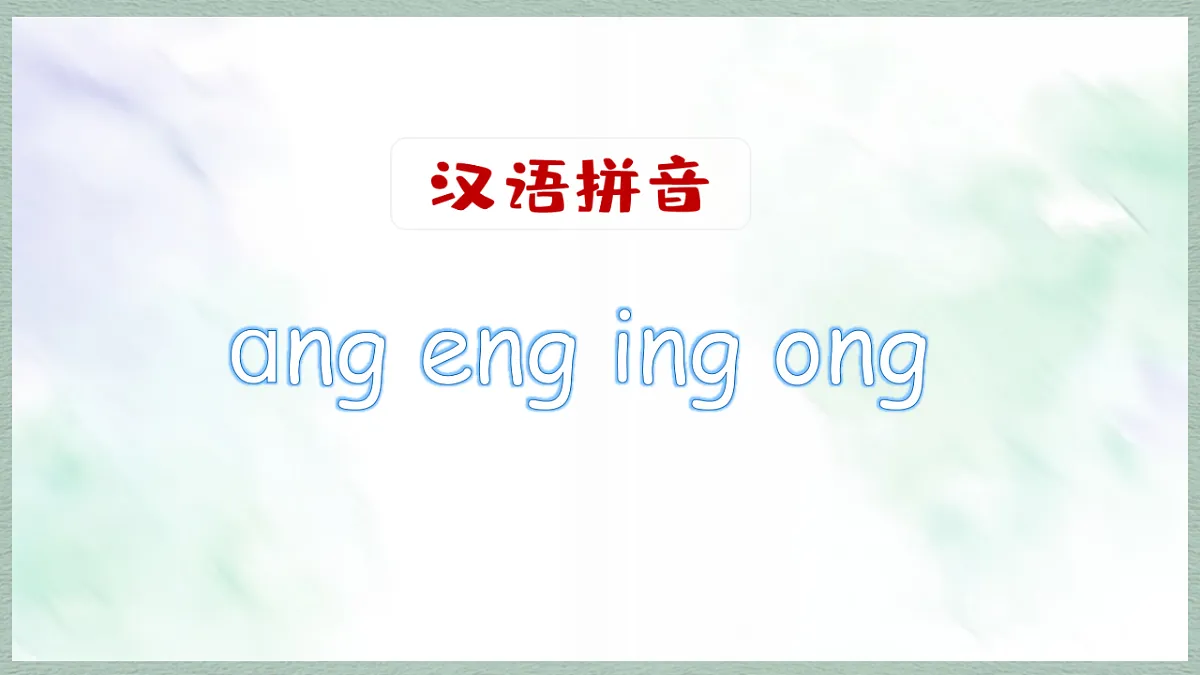 17288668第1页