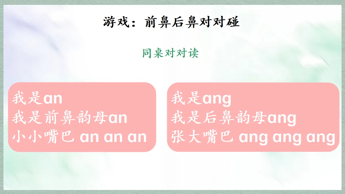 17288668第7页