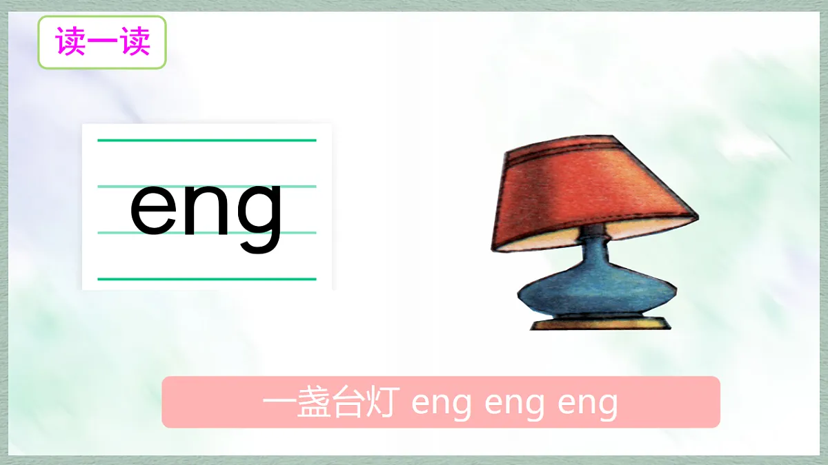 17288668第8页