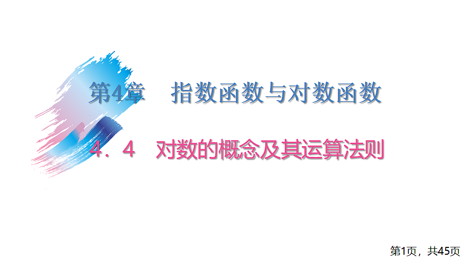 17288678第1页