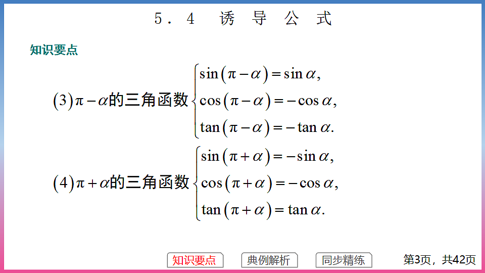 17288686第3页