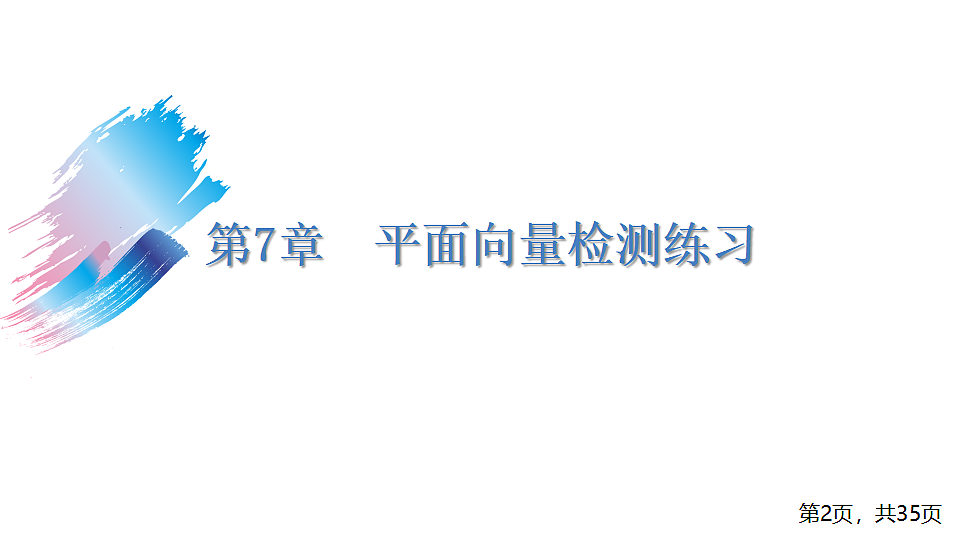 17288694第2页
