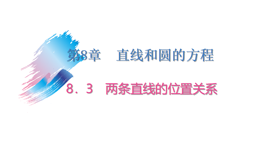 17288700第2页