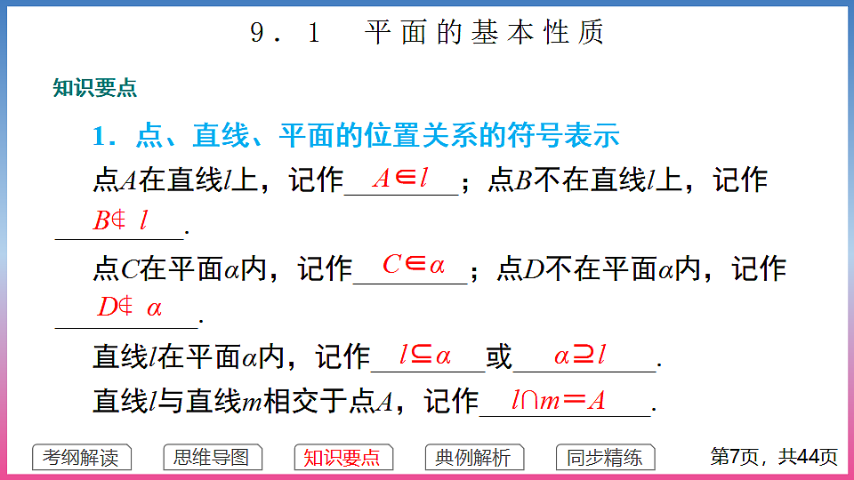 17288704第7页