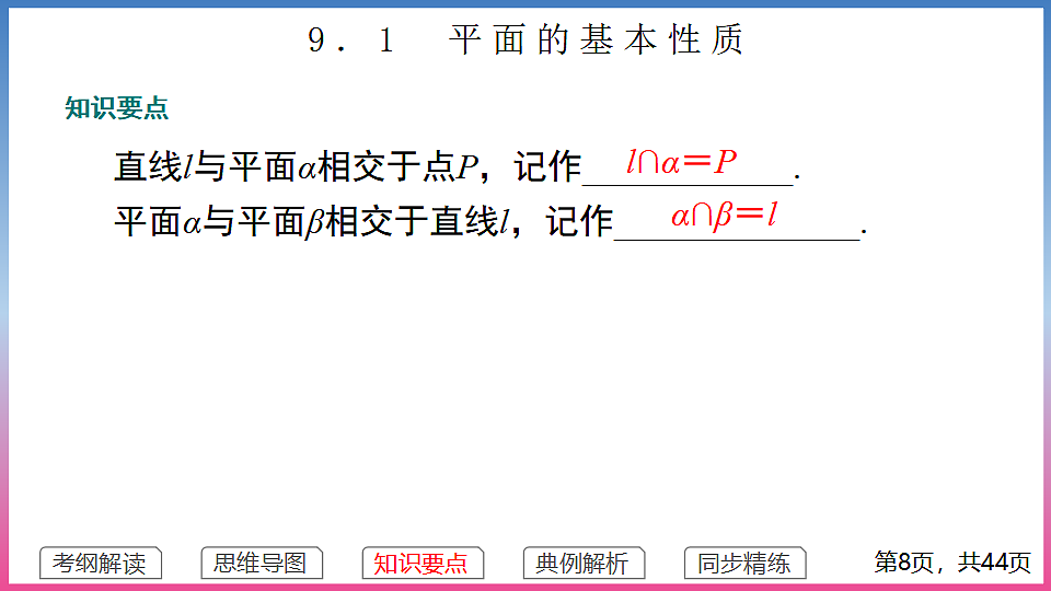 17288704第8页