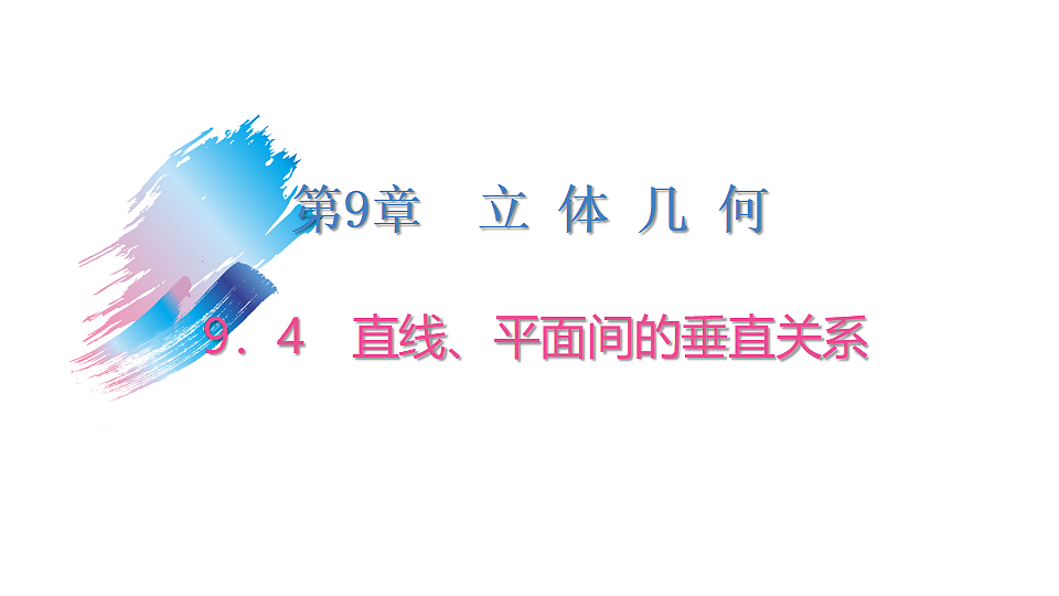 17288707第2页