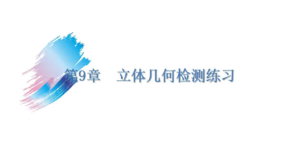 17288709第2页