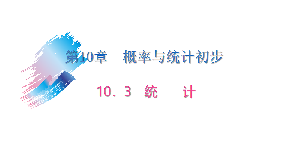 17288712第2页