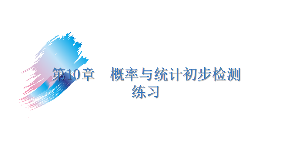 17288713第2页
