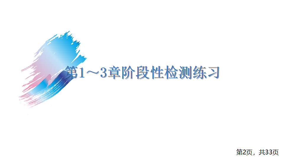 17288714第2页