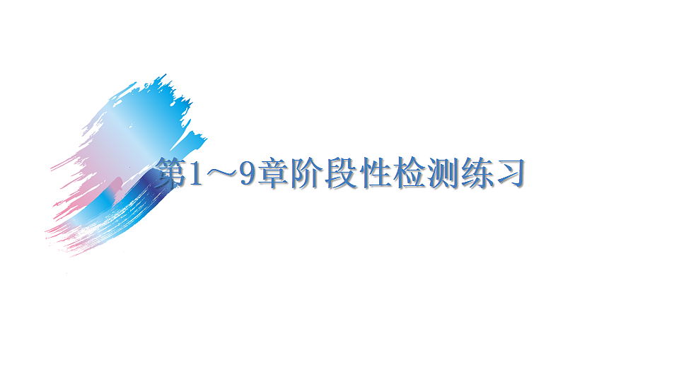 17288716第2页