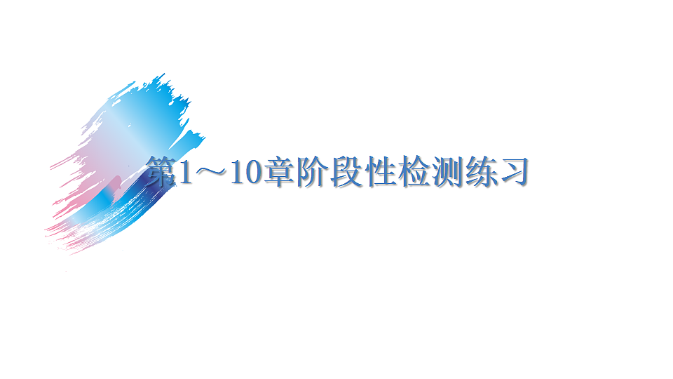 17288717第2页
