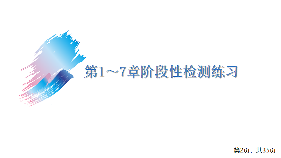 17288718第2页