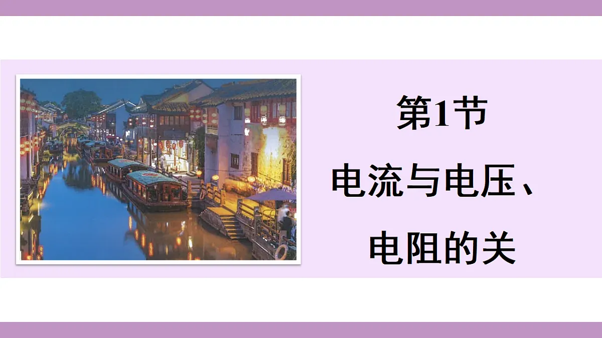 17288729第2页