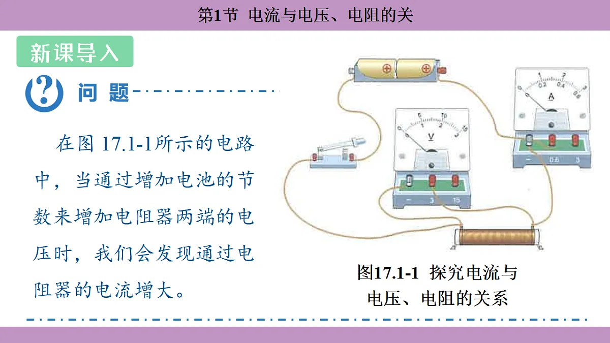 17288729第3页