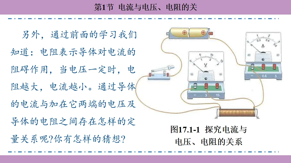 17288729第4页
