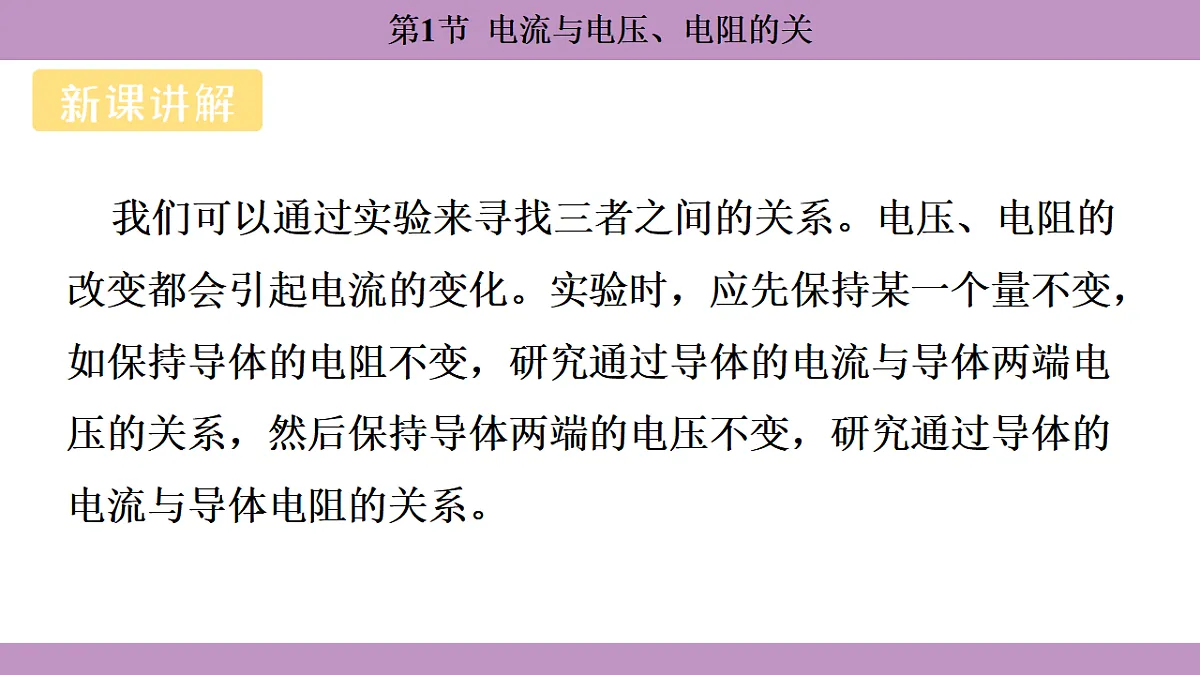 17288729第5页