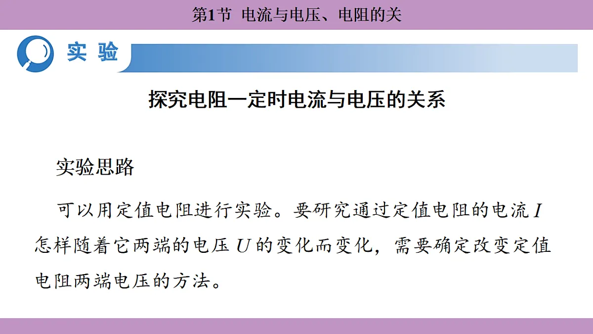 17288729第6页