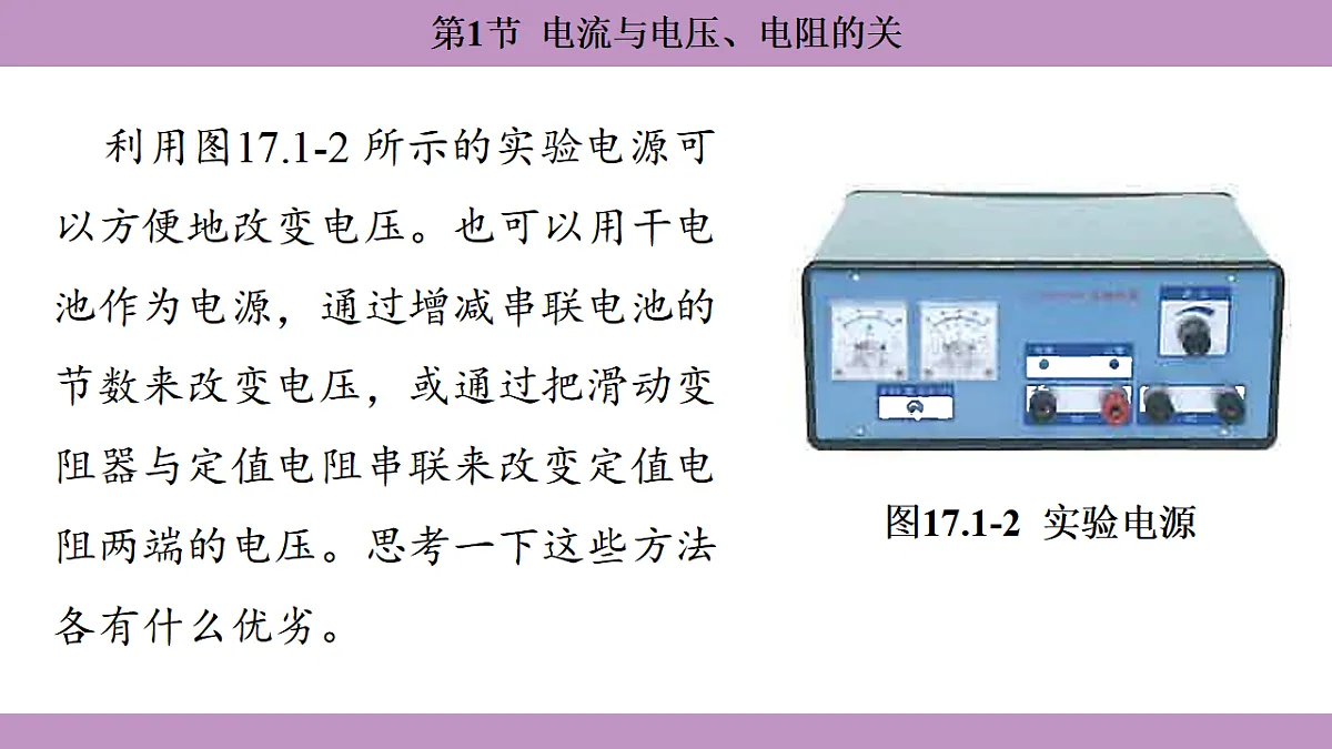 17288729第7页