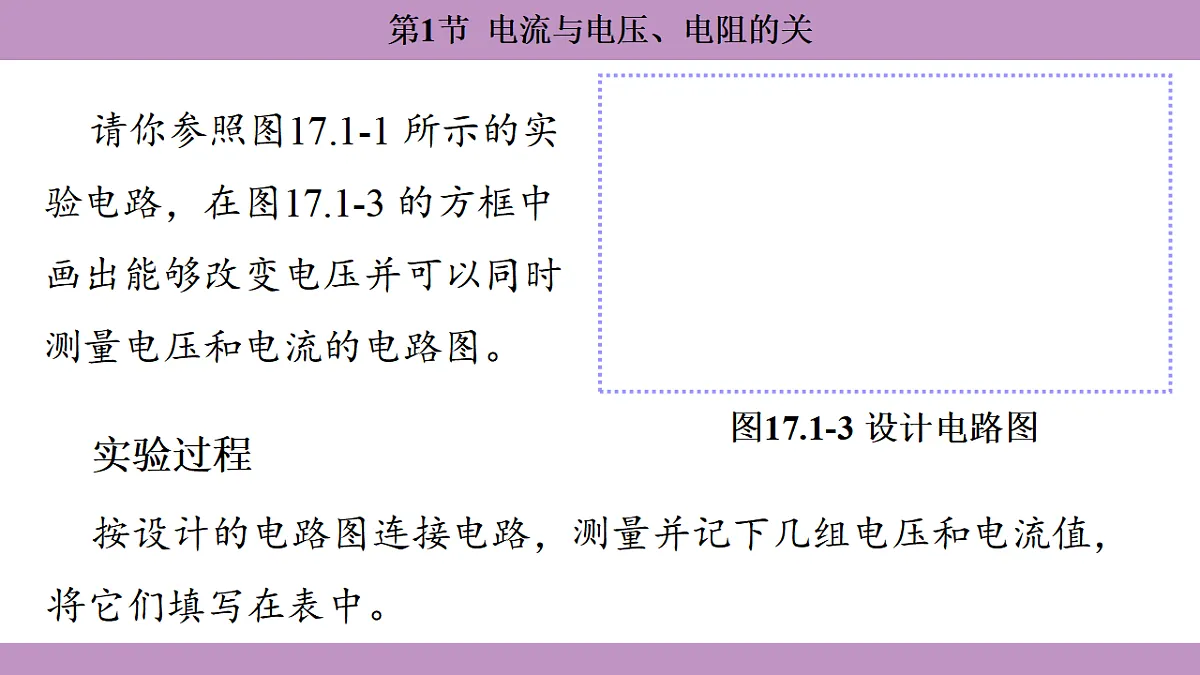 17288729第8页