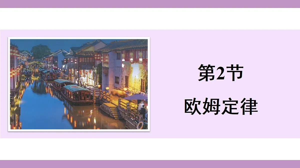 17288730第2页
